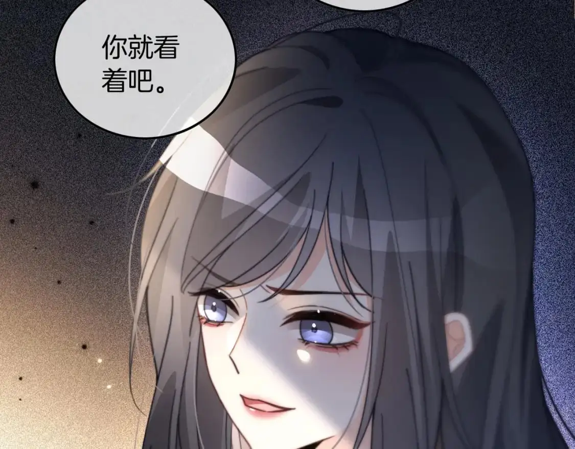 第235话 宣示主权 第52页