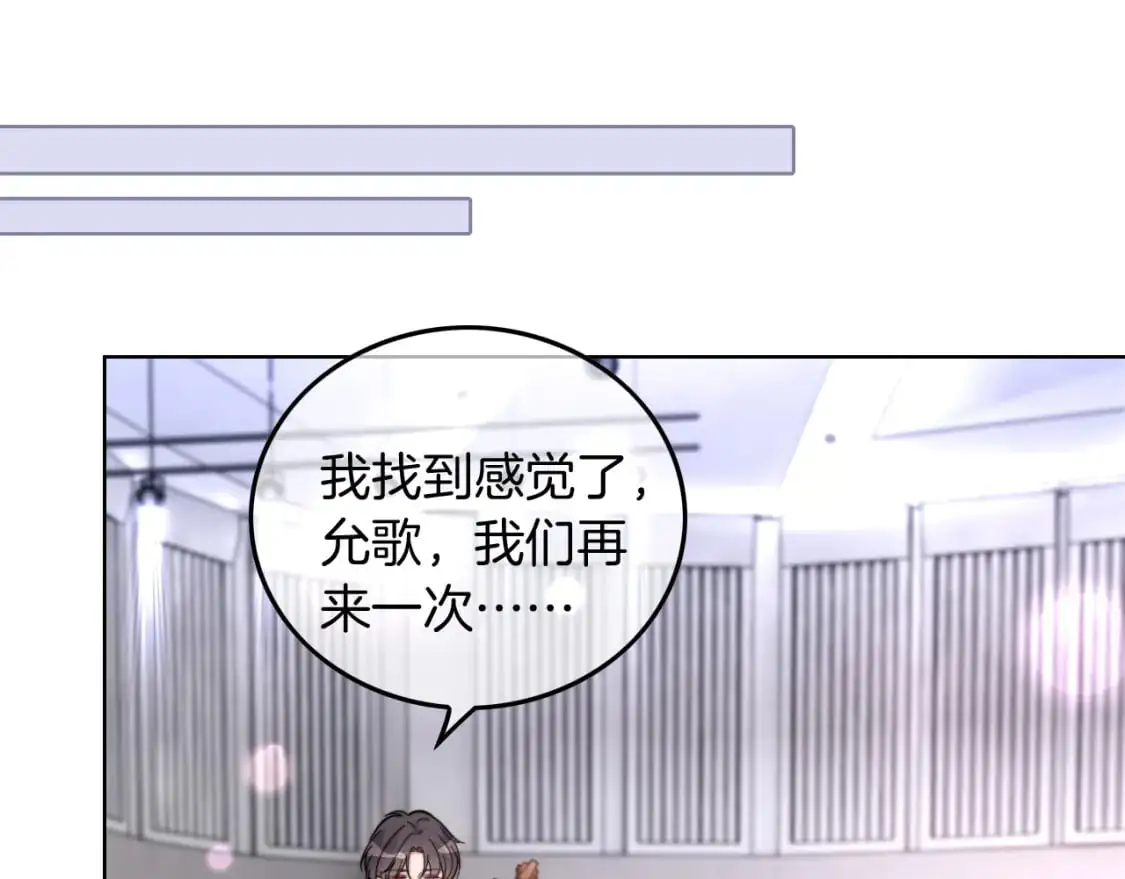 第235话 宣示主权 第55页
