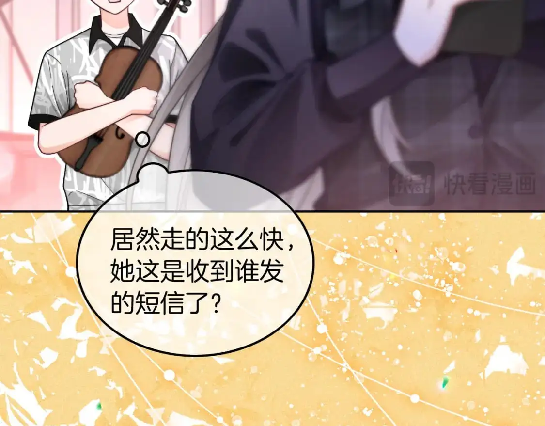 第235话 宣示主权 第58页