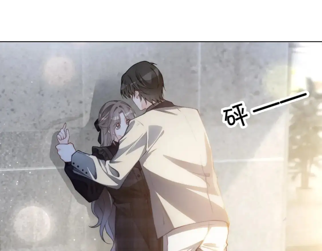 第235话 宣示主权 第63页