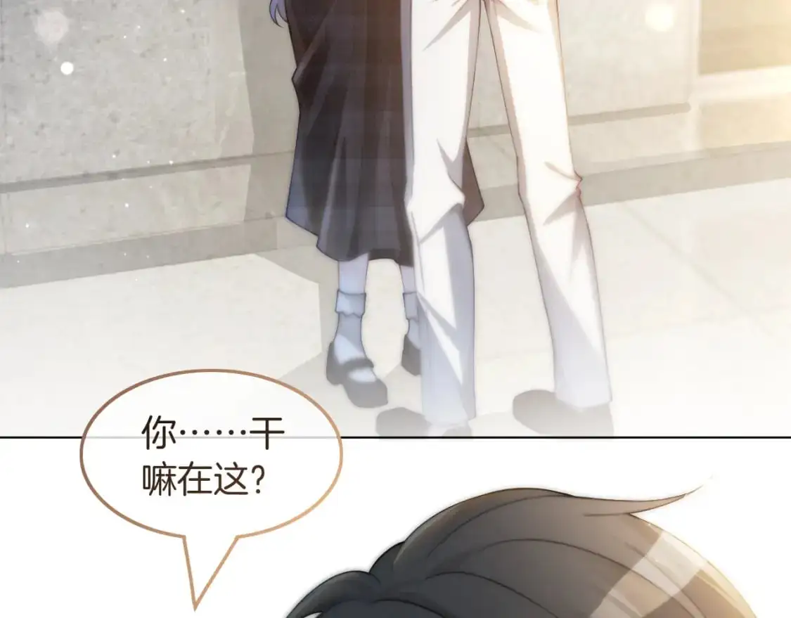 第235话 宣示主权 第64页
