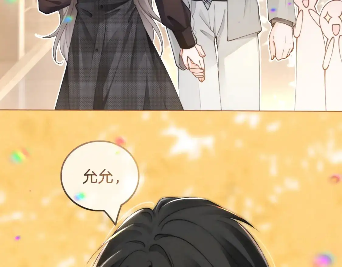 第235话 宣示主权 第77页