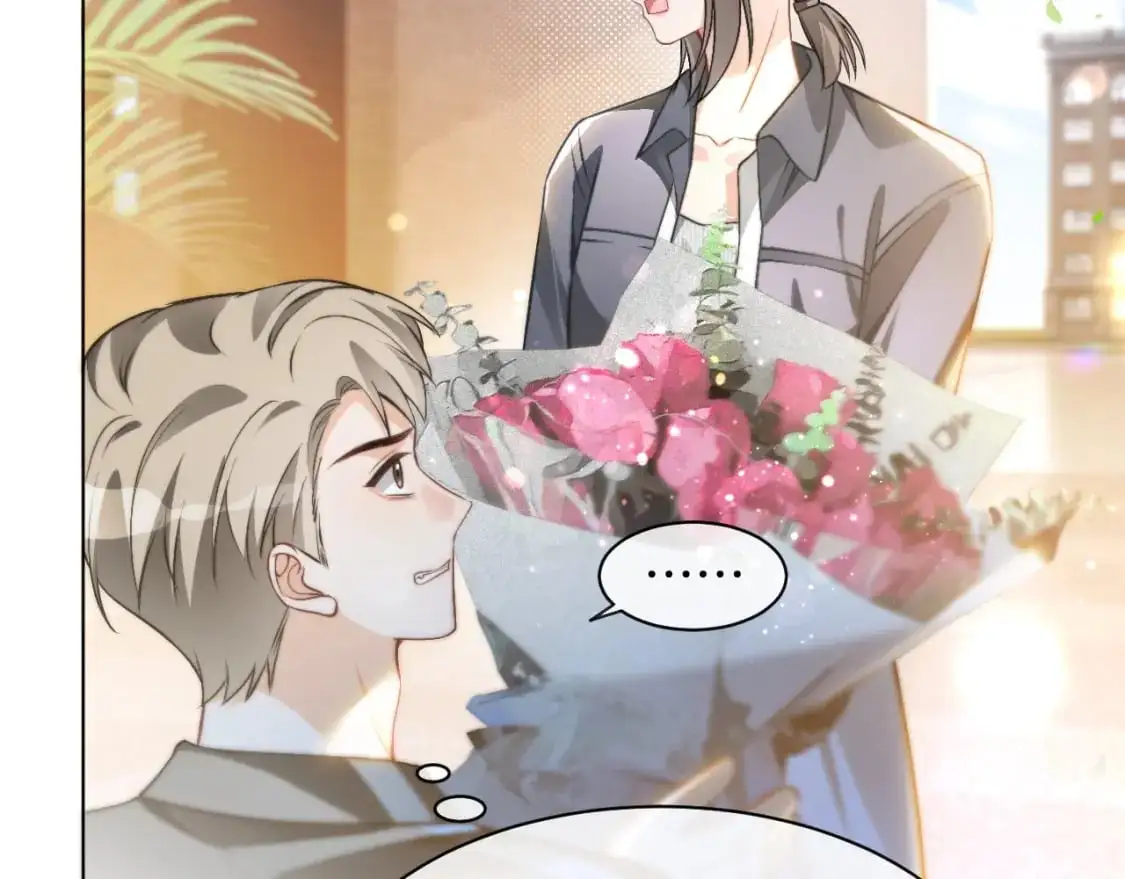第234话 强行告白？！ 第17页