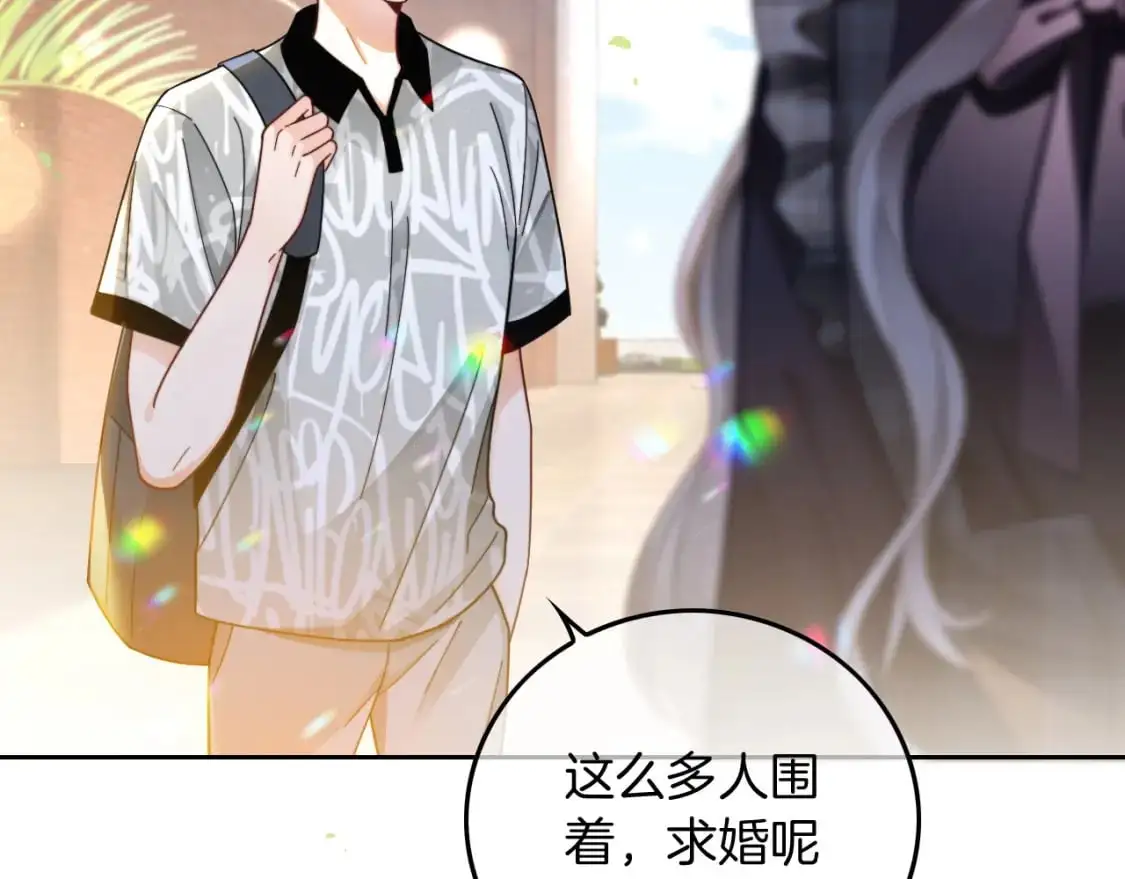 第234话 强行告白？！ 第64页