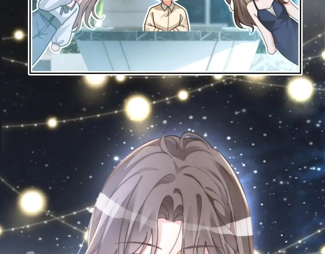 第237话 夸夸狂魔 第67页