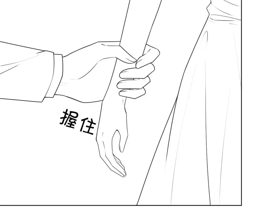 第237话 夸夸狂魔 第100页