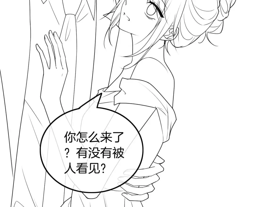 第237话 夸夸狂魔 第102页