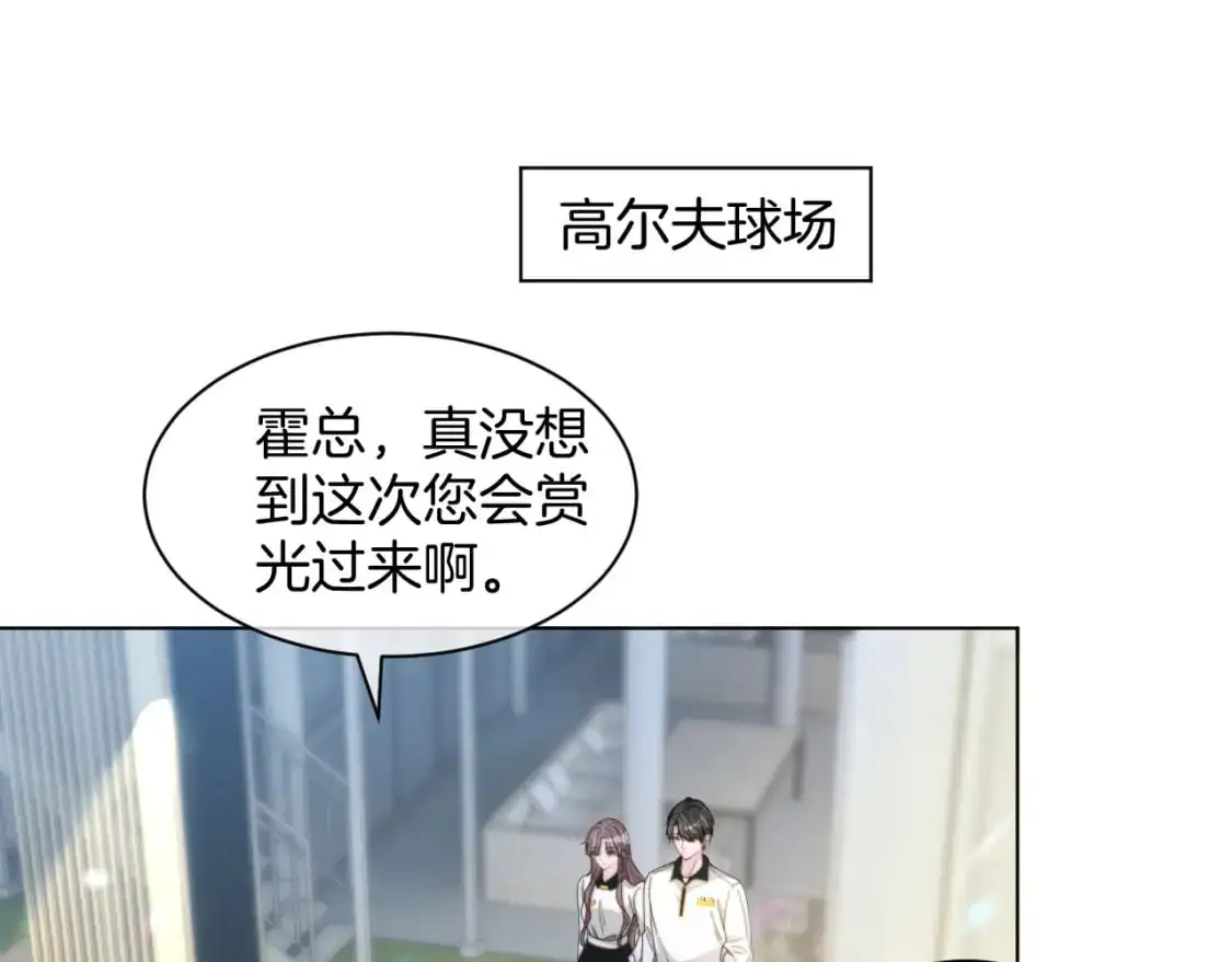 第236话 刻意刁难 第25页