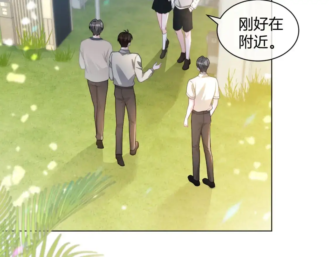 第236话 刻意刁难 第26页