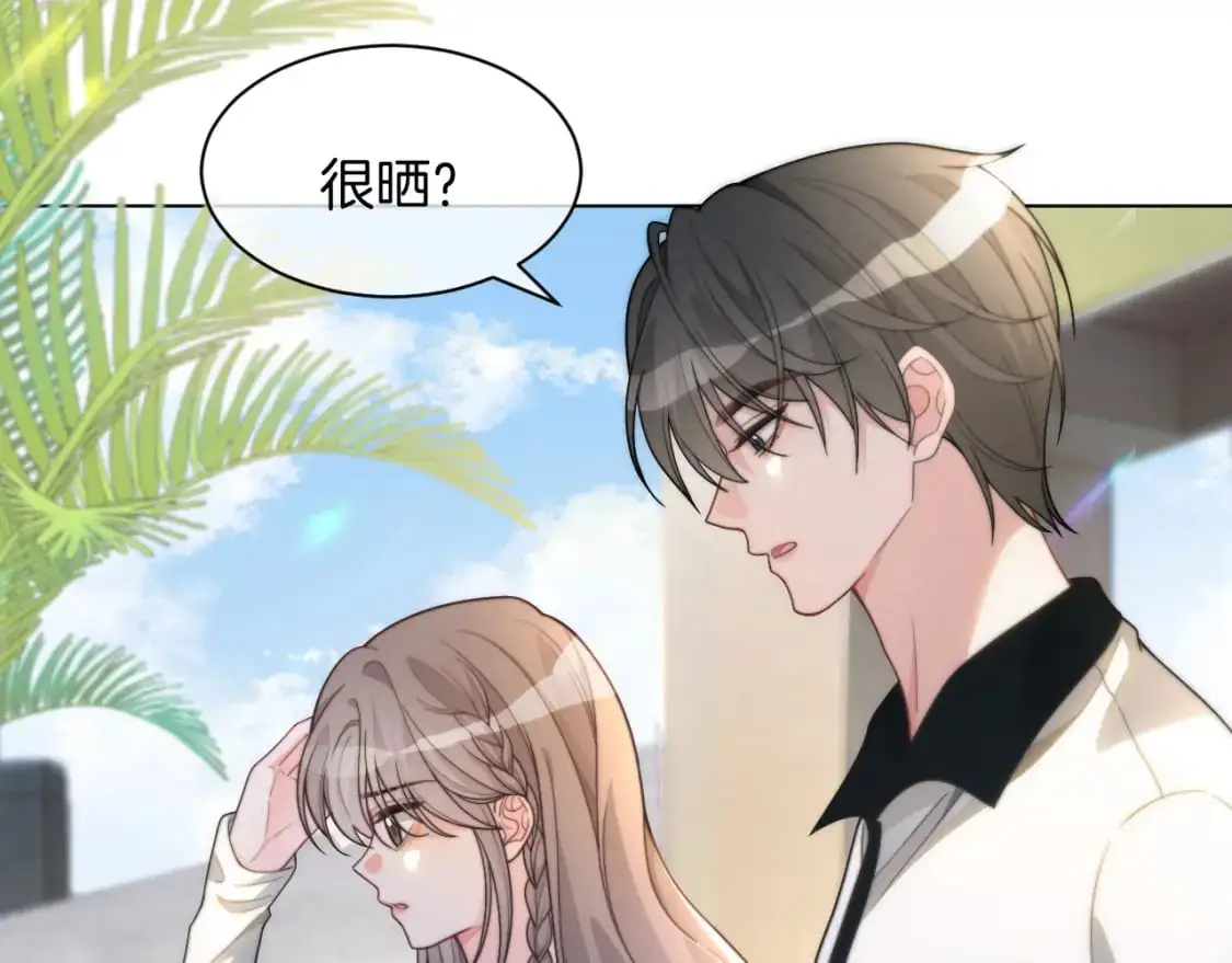 第236话 刻意刁难 第27页