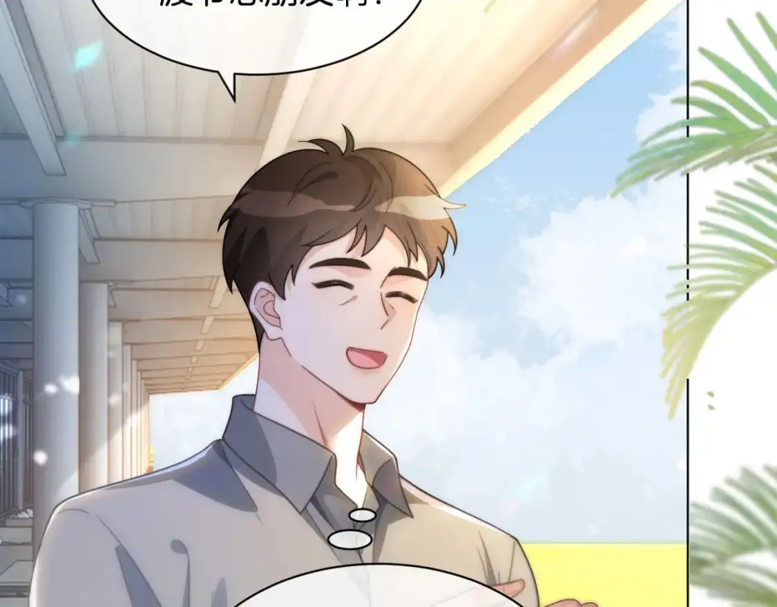 第236话 刻意刁难 第29页