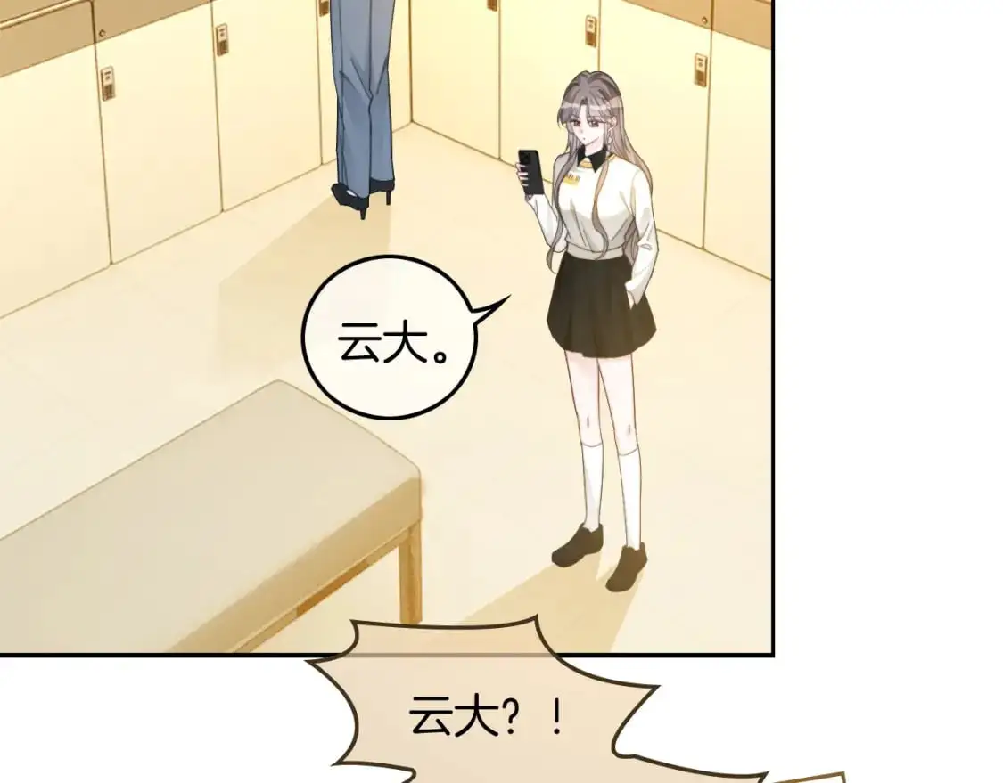 第236话 刻意刁难 第60页