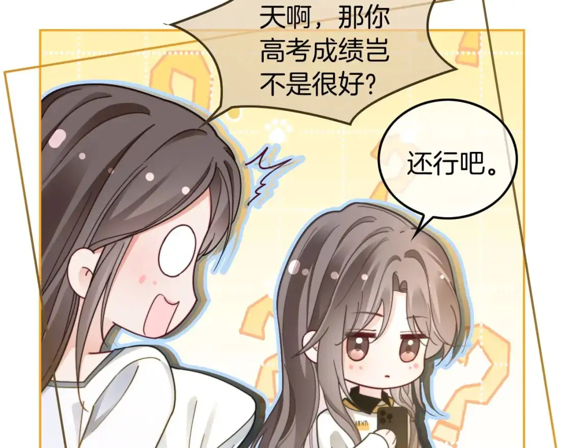 第236话 刻意刁难 第61页