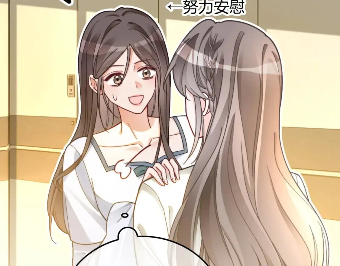 第236话 刻意刁难 第63页