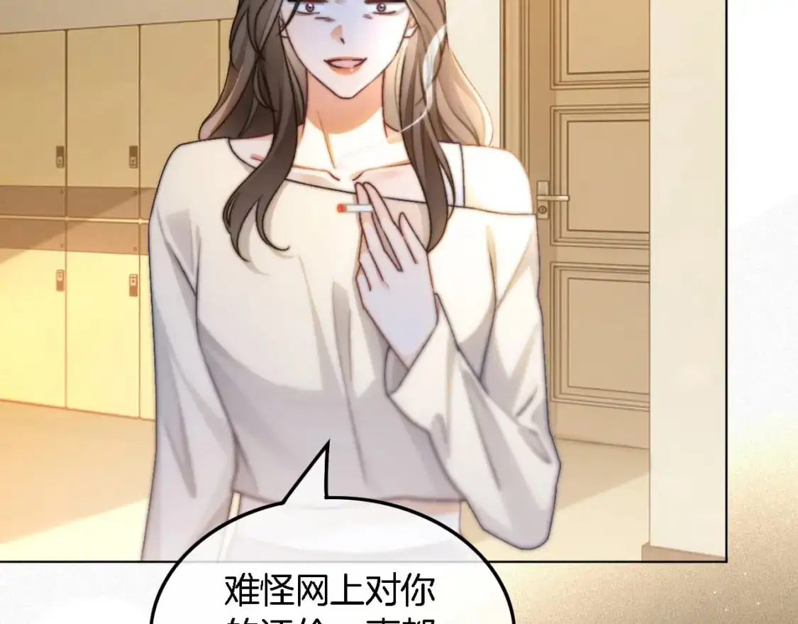 第236话 刻意刁难 第79页