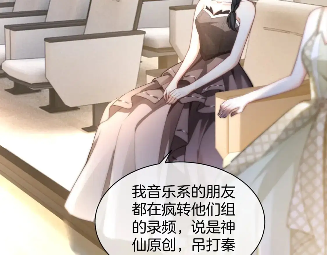 第240话（加更）惊天反转 第6页