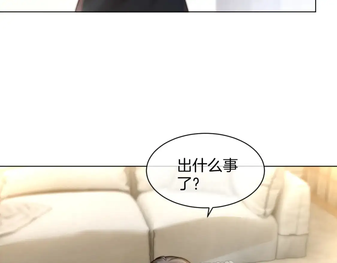 第240话（加更）惊天反转 第20页