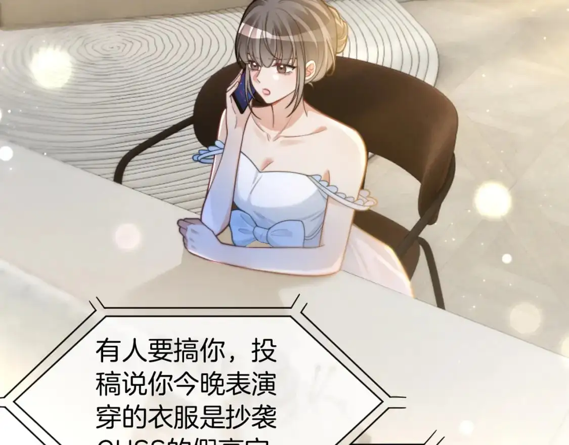 第240话（加更）惊天反转 第21页