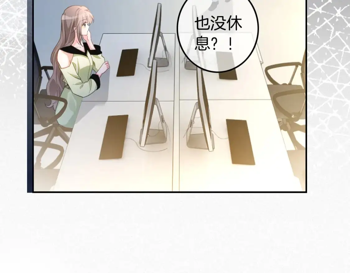 第240话（加更）惊天反转 第37页