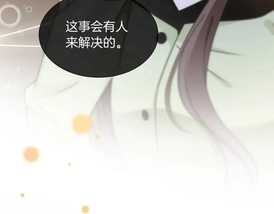 第240话（加更）惊天反转 第60页