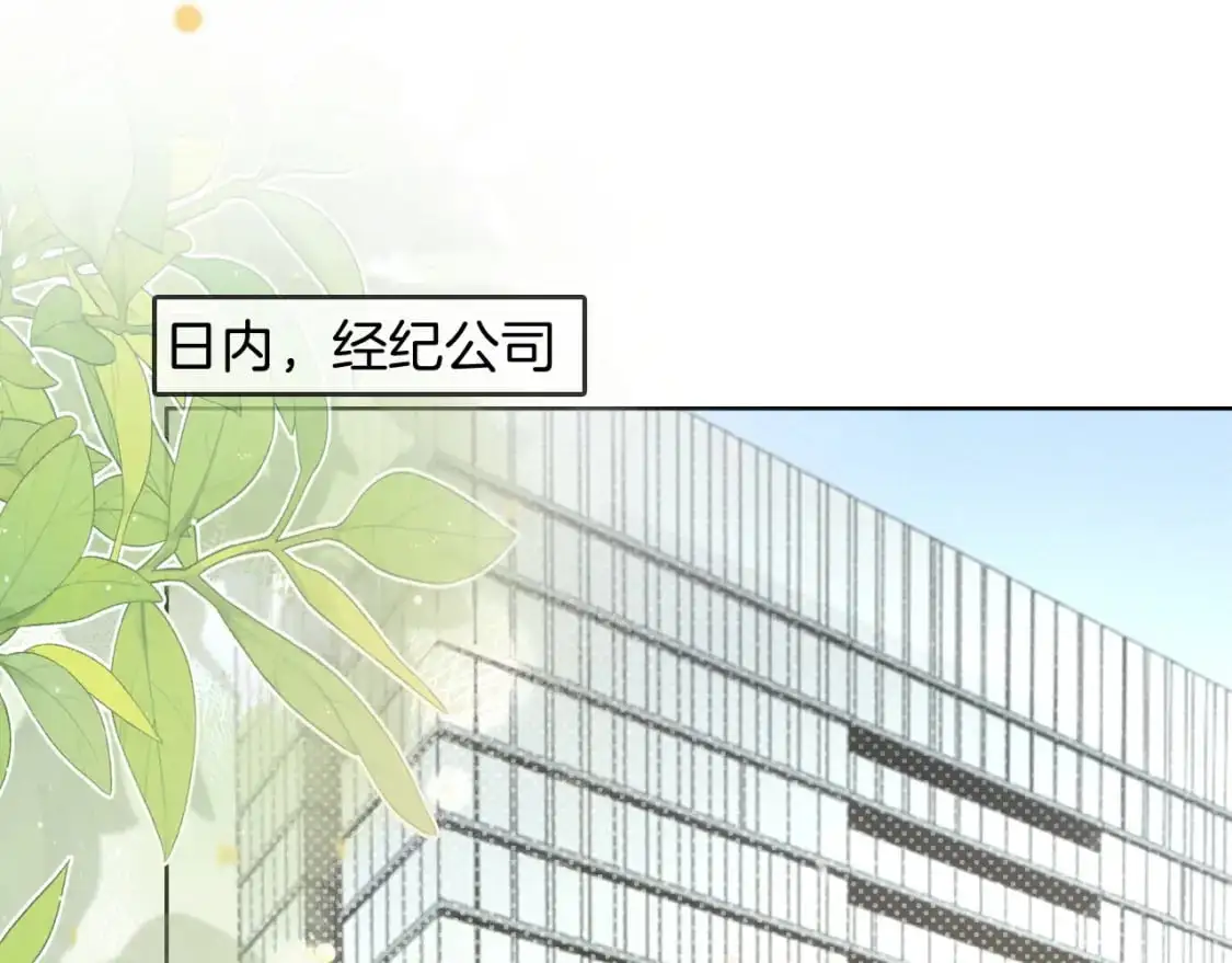 第240话（加更）惊天反转 第61页