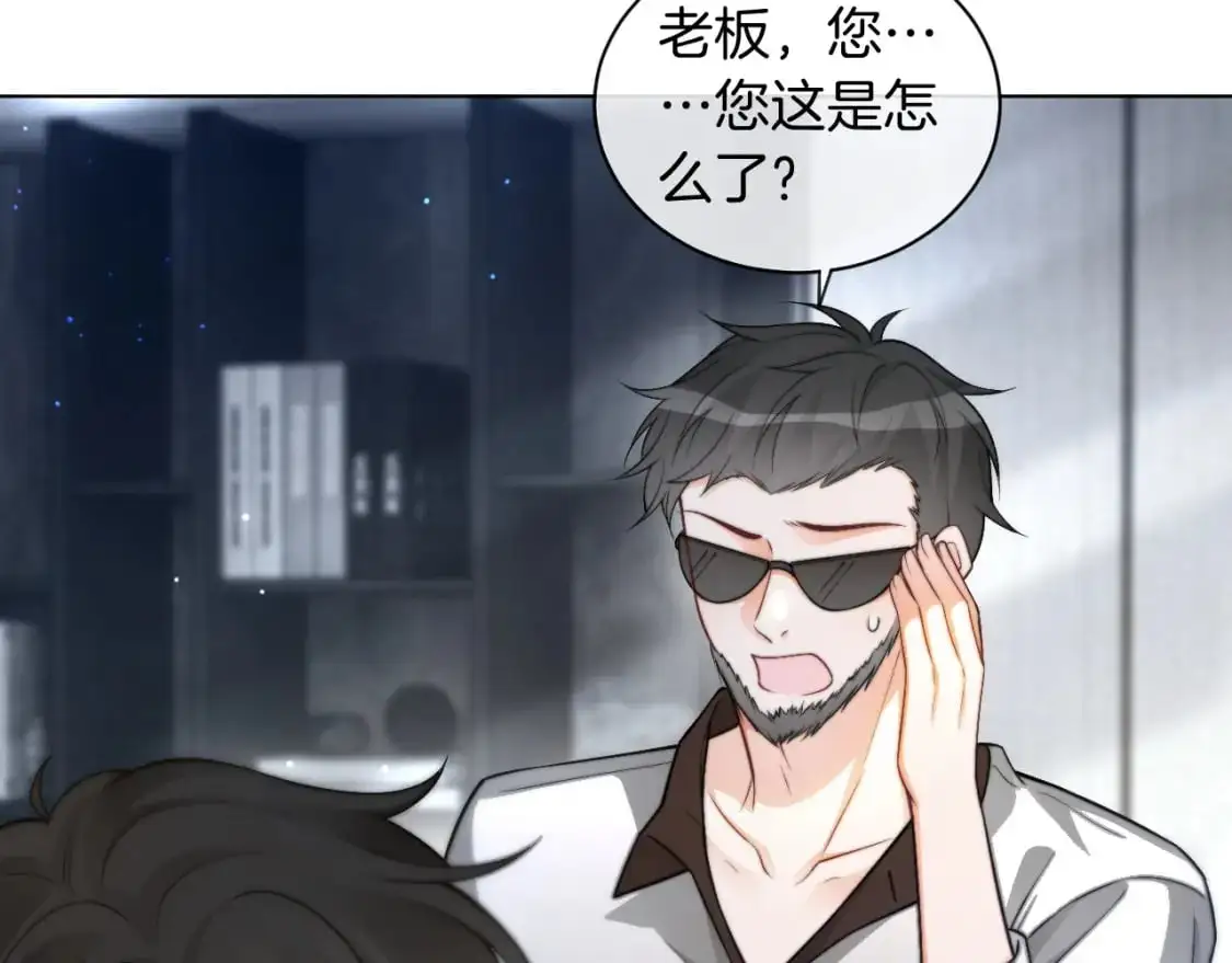 第240话（加更）惊天反转 第83页