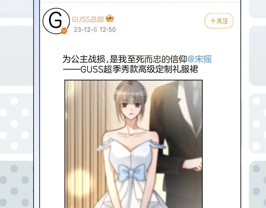 第240话（加更）惊天反转 第89页