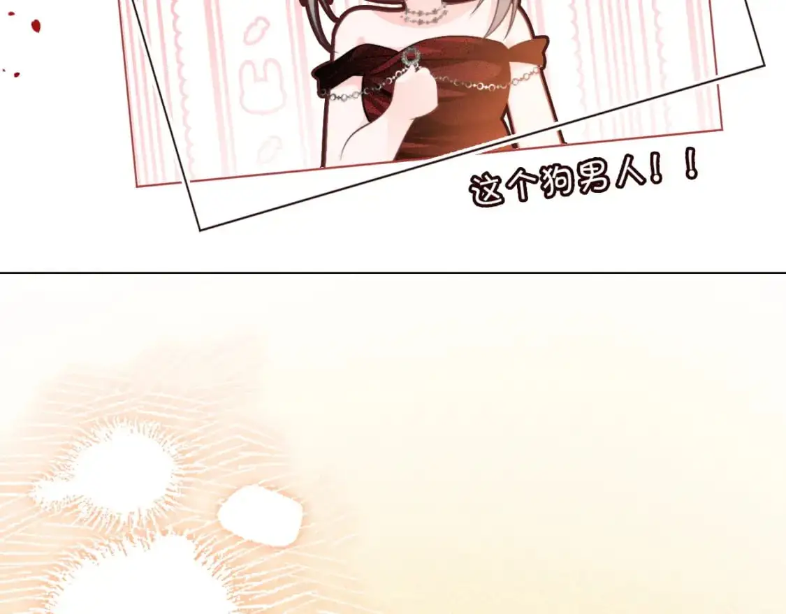 第239话 四手联弹 第8页