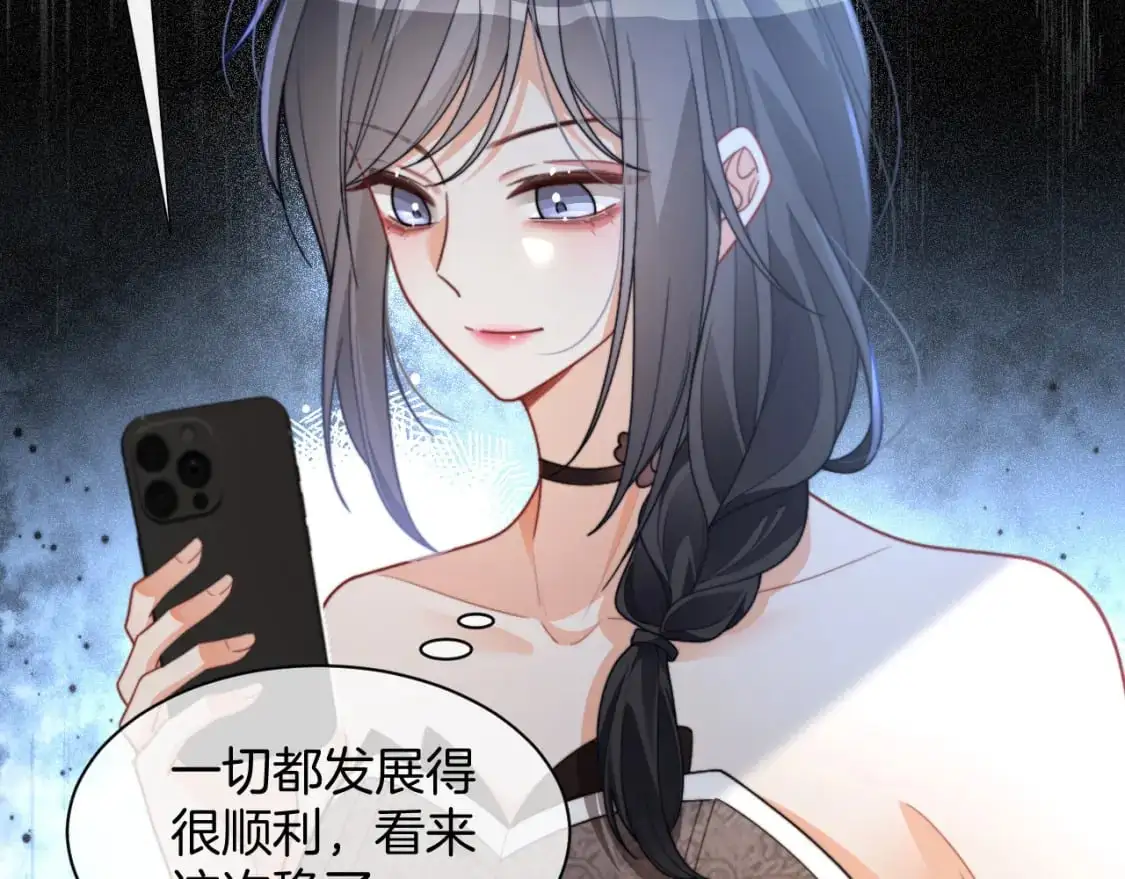第239话 四手联弹 第15页