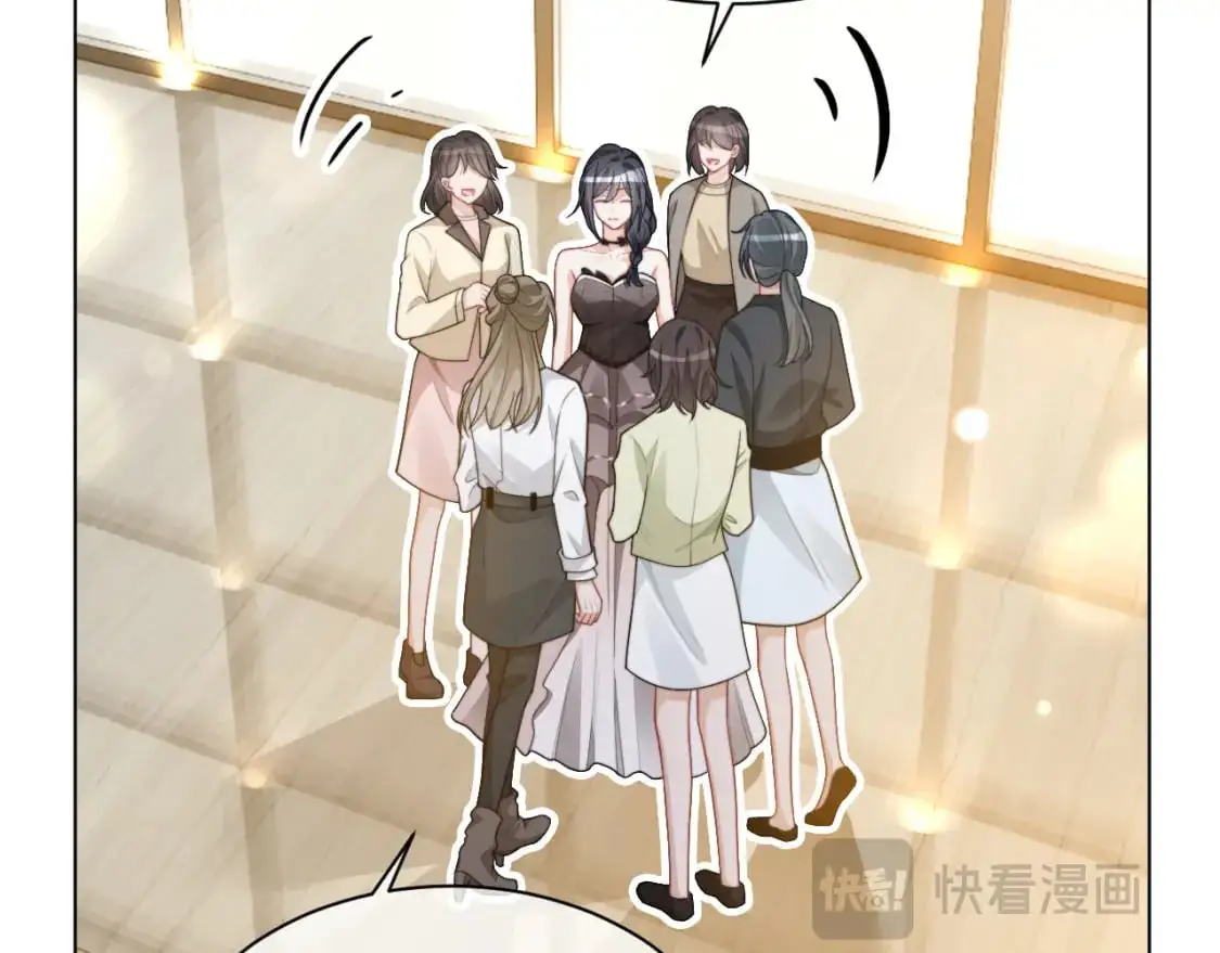 第239话 四手联弹 第17页