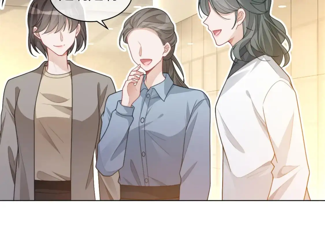 第239话 四手联弹 第21页
