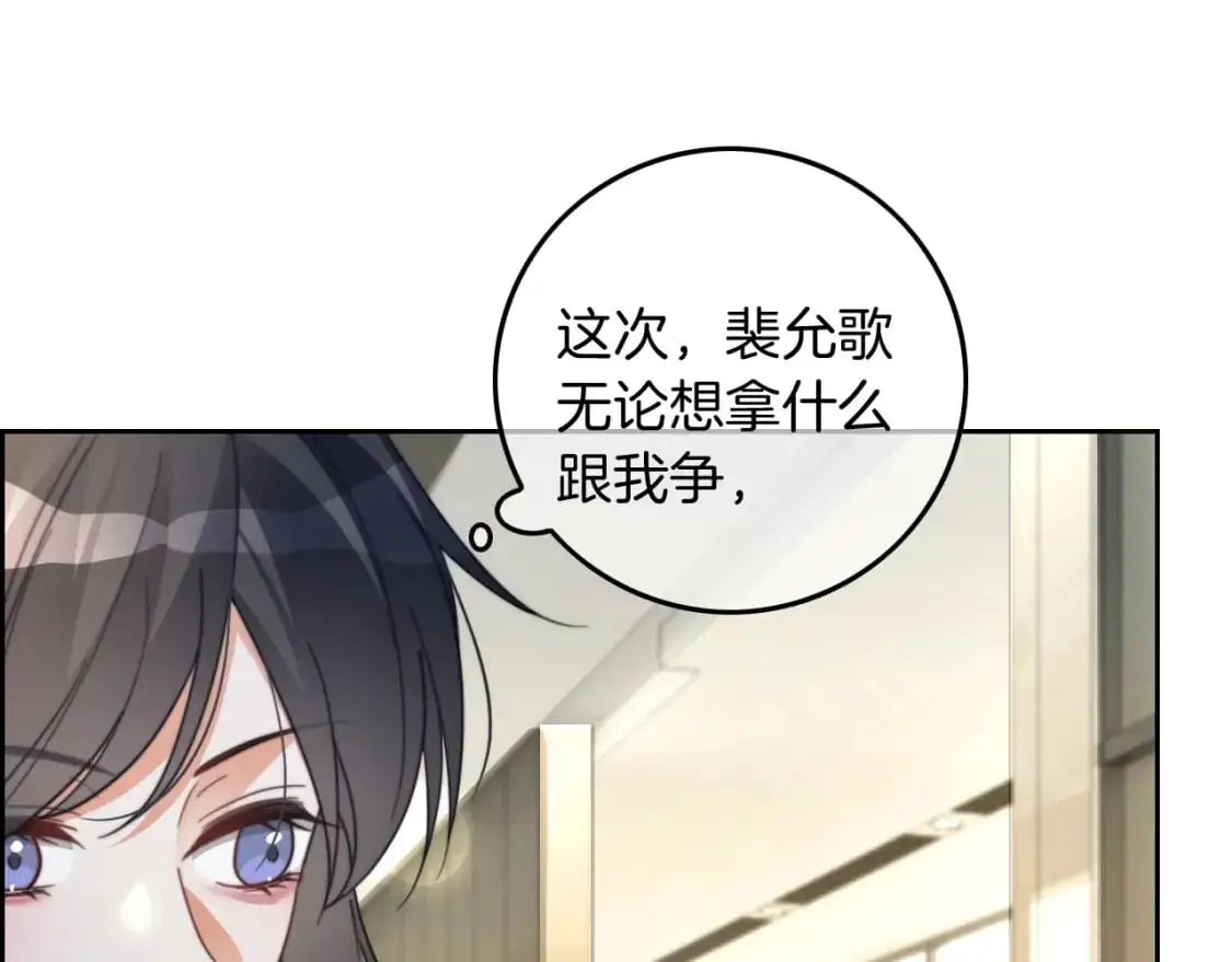 第239话 四手联弹 第22页