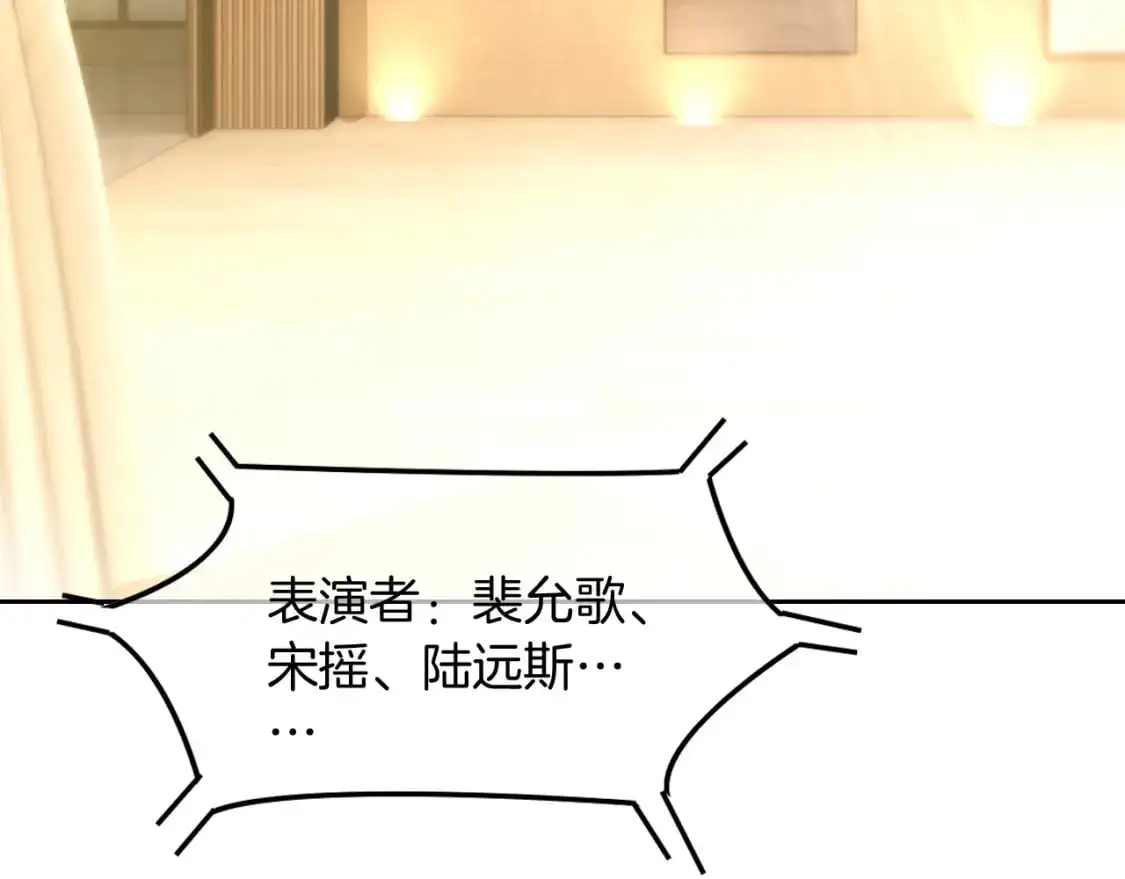 第239话 四手联弹 第25页