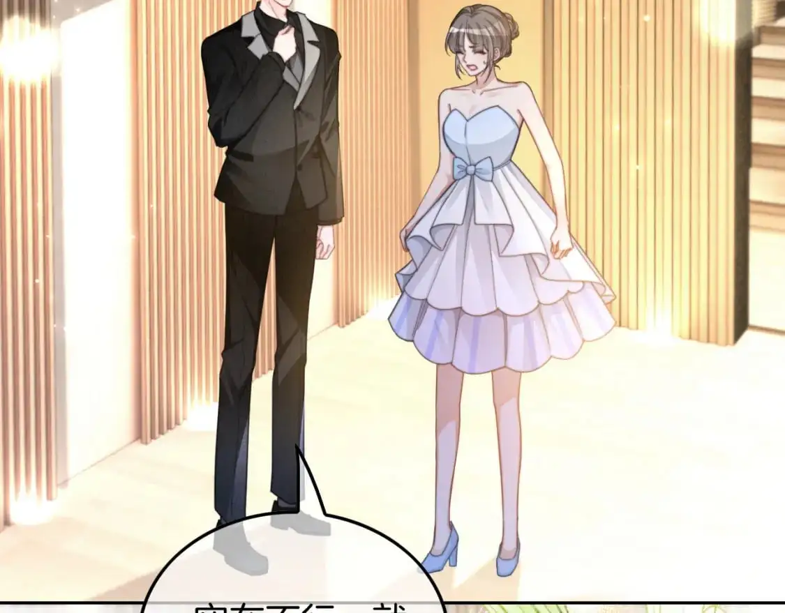 第239话 四手联弹 第27页
