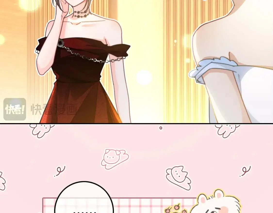 第239话 四手联弹 第33页