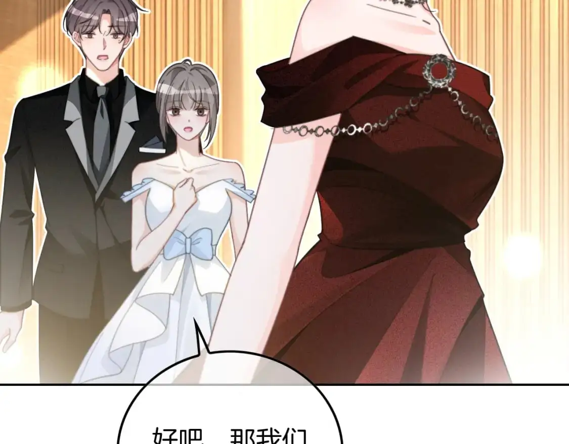 第239话 四手联弹 第37页