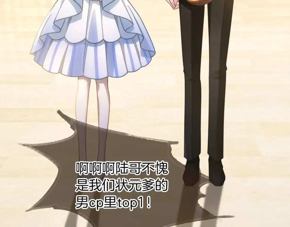 第239话 四手联弹 第40页