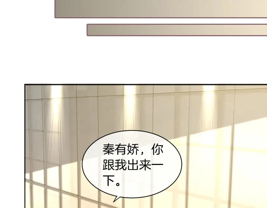 第239话 四手联弹 第58页
