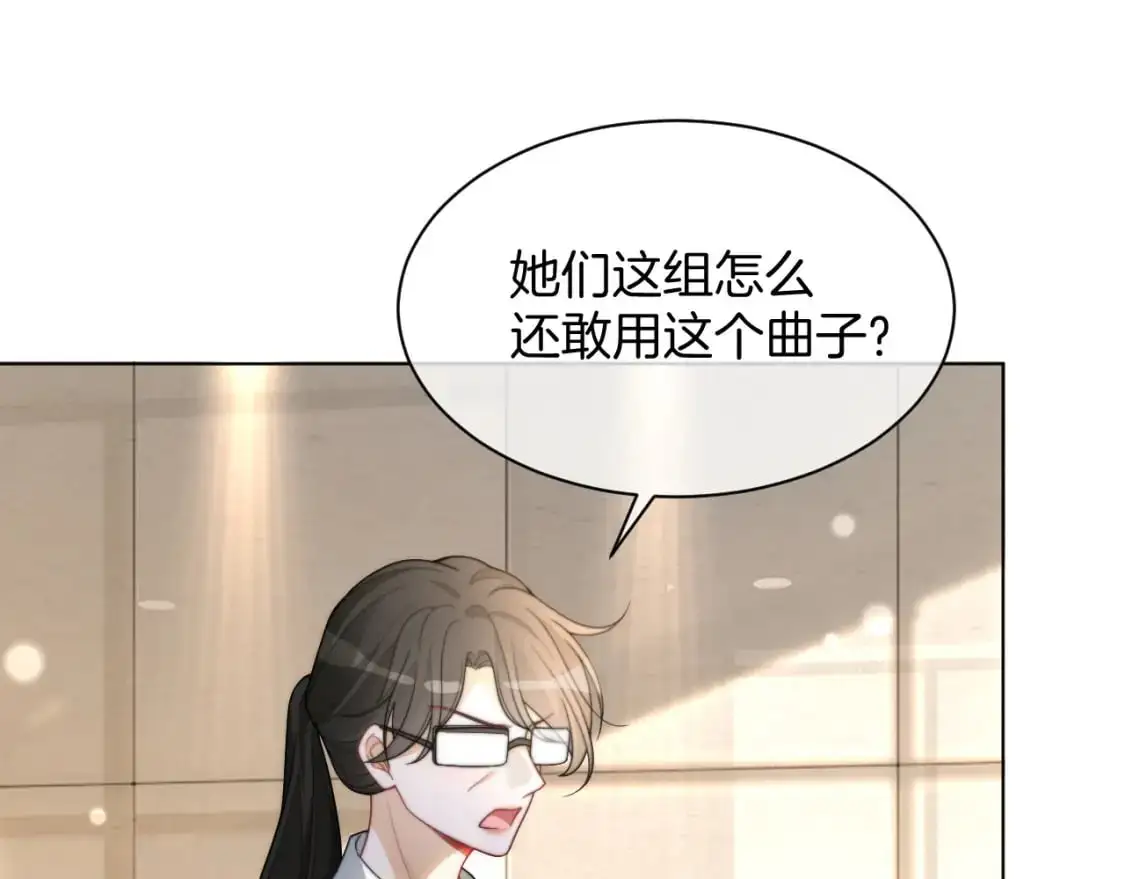 第239话 四手联弹 第61页