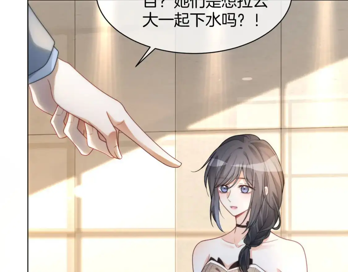第239话 四手联弹 第63页
