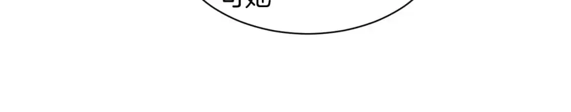 第239话 四手联弹 第68页