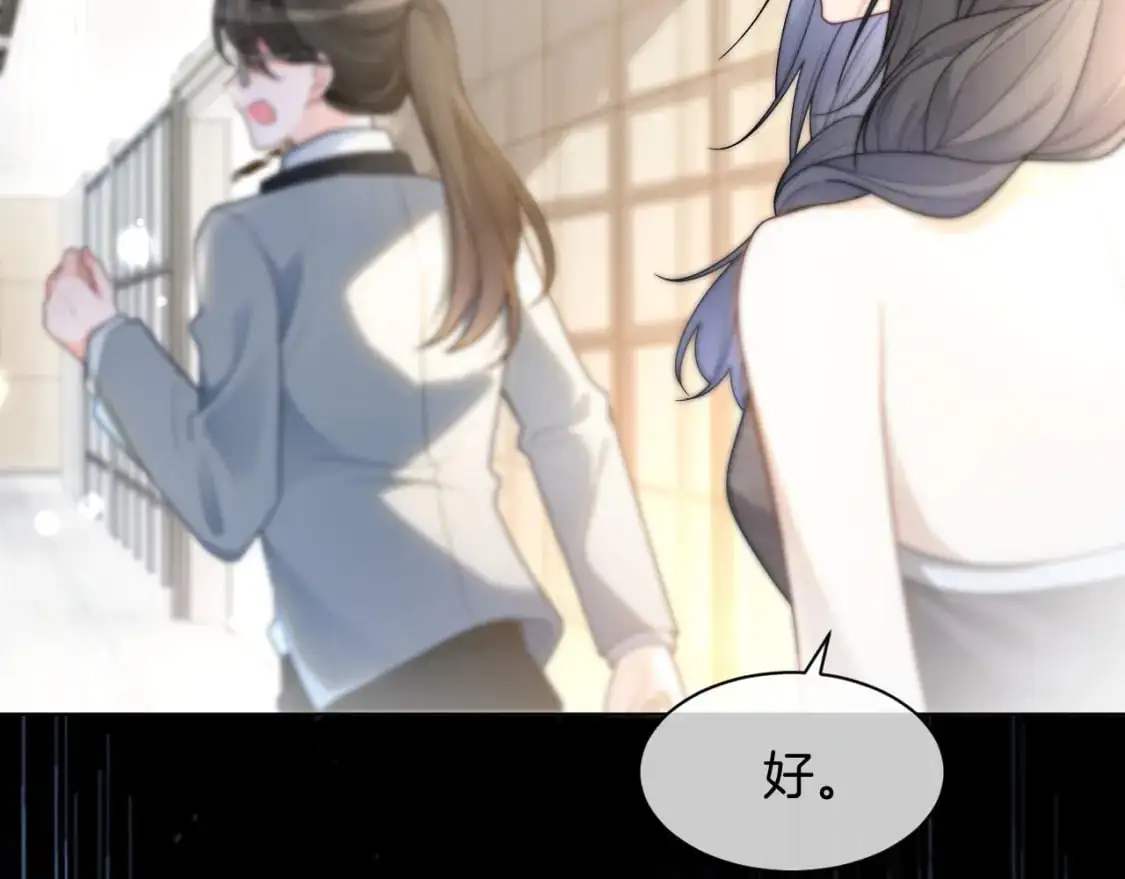 第239话 四手联弹 第70页