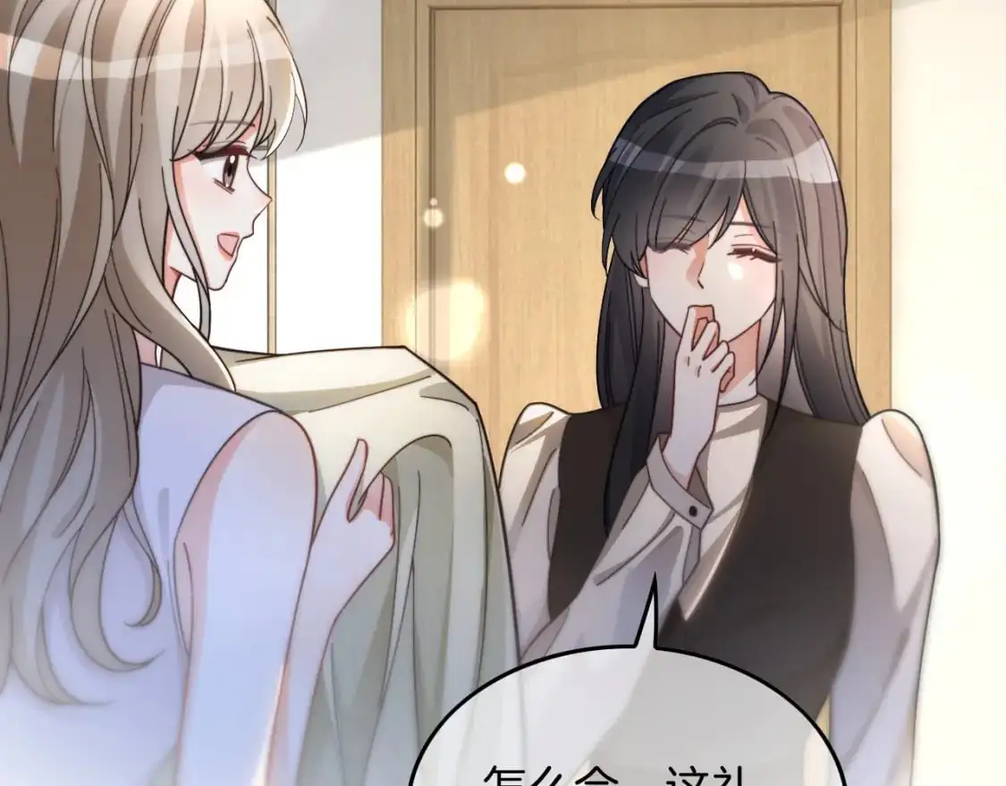 第238话 酥欲后台吻 第28页