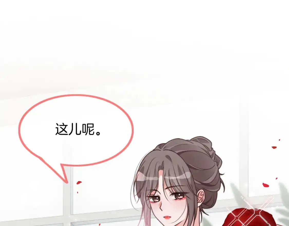 第238话 酥欲后台吻 第56页