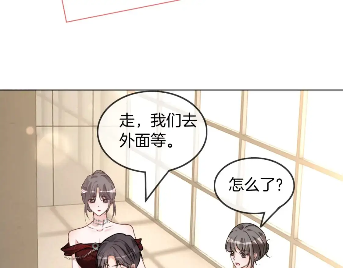 第238话 酥欲后台吻 第60页