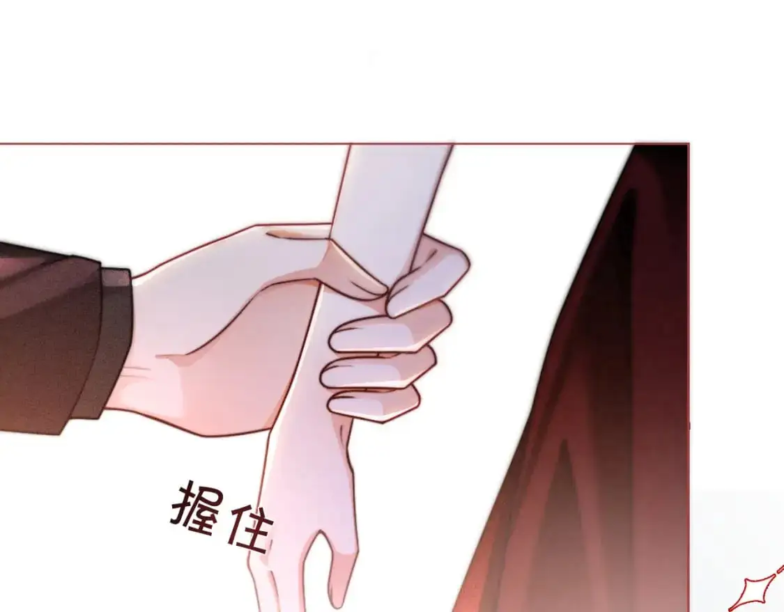 第238话 酥欲后台吻 第65页