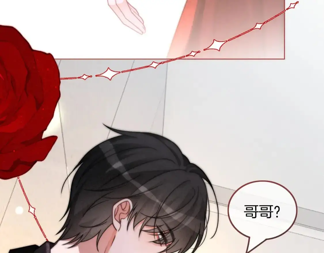 第238话 酥欲后台吻 第66页