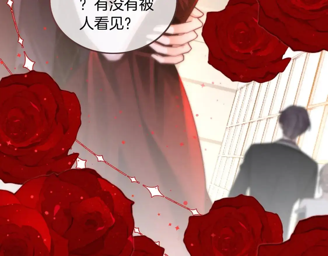 第238话 酥欲后台吻 第68页