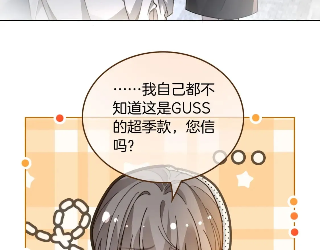 第241话 反击 第9页