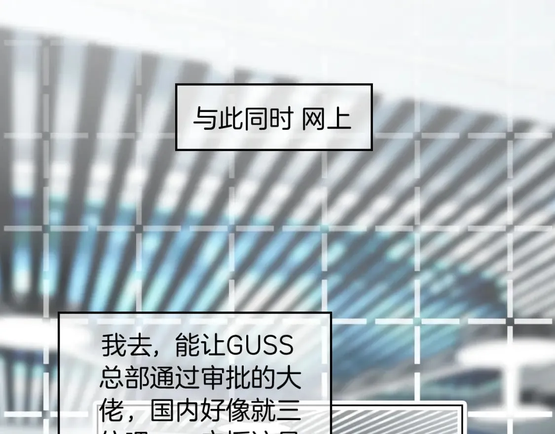 第241话 反击 第11页